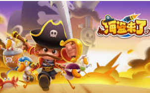 BBIN视讯官网桌面版客户端